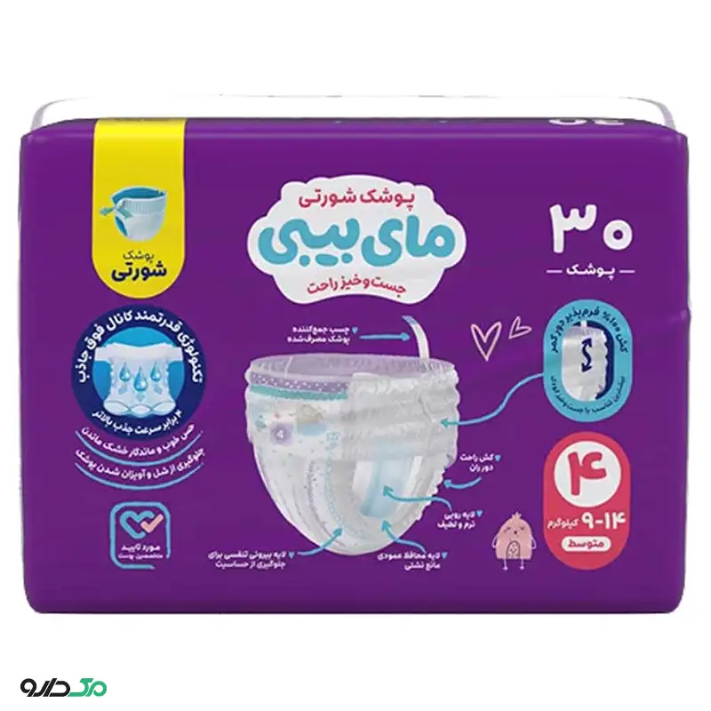 پوشک شورتی سایز 4 متوسط مای بیبی